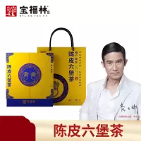 宝福林 两广总督·陈皮六堡茶 252克/提 新会陈皮丝广西六堡茶