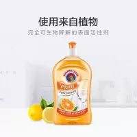 大公鸡管家(CHANTE CLAIR)意大利大公鸡浓缩香橙味洗洁精 护手润肤500ml1瓶装
