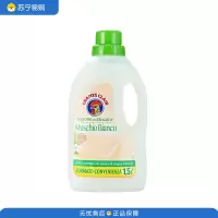 CHANTECLAIR大公鸡管家马赛洗衣液液态洗衣皂(白苔香)1500ml