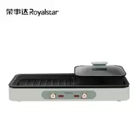 荣事达 家用涮烤一体炉RS-SK220A/个
