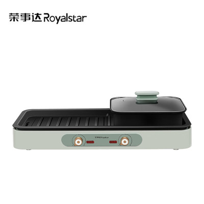 荣事达 家用涮烤一体炉RS-SK220A/个