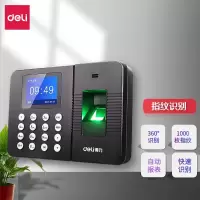 得力(DELI)3960Z考勤机单位:台