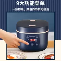 荣事达 家用3-4个人多功能智能电饭煲RFB-S4081/个
