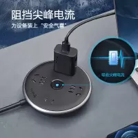 公牛 R6220吸塑装黑色飞碟插座(4441)3*1.0,1.5m