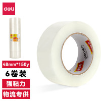 得力30214封箱胶带48mm*150y*45um(6卷/筒)(普透) 单筒