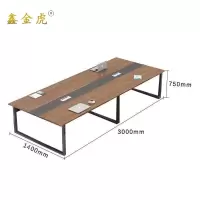 鑫金虎会议桌T7张
