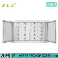 鑫金虎手机屏蔽柜S2台