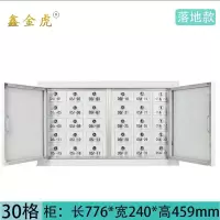 鑫金虎手机屏蔽柜S3台