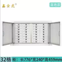 鑫金虎手机屏蔽柜S4台
