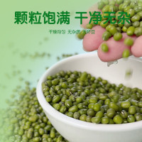 农开泰东北绿豆500g