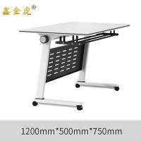 鑫金虎培训桌折叠会议桌X-30 1200*500*750mm