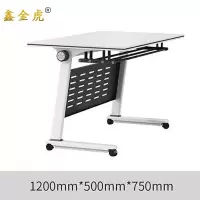 鑫金虎培训桌X-30张