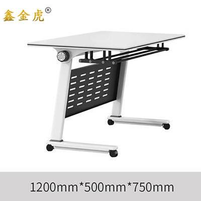 鑫金虎培训桌X-30张