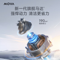 追觅 MovaS3 Detect 吸尘器家用 无线手持吸尘器 绿光显尘 190AW超大吸力 绿光显尘可除螨