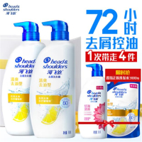 海飞丝(Head & Shoulders) 去屑洗发水 清爽去油700g*2+200g洗发露套装