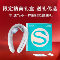 SKG颈椎按摩仪G1系列3代
