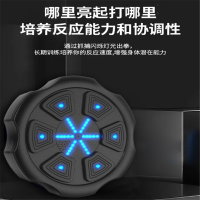 健君硕智能音乐拳击机电子墙靶反应拳击靶成人儿童拳击趣味解压05黑色