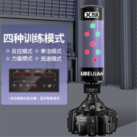 潮克(CAOOELCOL)音乐拳击机立式拳击沙袋不倒翁拳击速度反应靶家用 高1.75米-[智能LED五灯+蓝牙音乐]