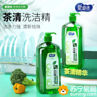 爱恩倍洗洁精去油污大瓶洗涤剂洗果蔬餐具通用不伤手正品