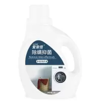 爱恩倍除螨除菌香水洗衣液持久留香去污渍男女家用整箱正品