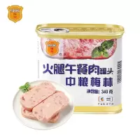 梅林火腿午餐肉罐头340g*3罐