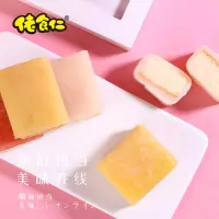 佬食仁冰皮蛋糕500g/箱10包*2箱 混合装