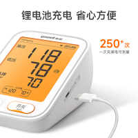 鱼跃(yuwell)电子血压仪 680AR