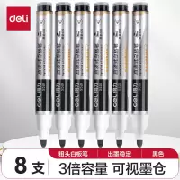 得力(deli)粗头直液式可擦白板笔 办公教学会议白板笔三倍书写 黑色 8支/盒 S520