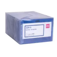 得力(deli)50只横式工作牌证件卡套 PP工作证员工牌公交卡套饭卡门禁地铁卡套带夹子学生胸牌蓝5742