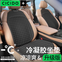 1CICIDO夕多汽车坐垫现代后排通用开车用品专用后座车大方座垫好物商务黑[标准单座]坐垫*1+靠背垫*1