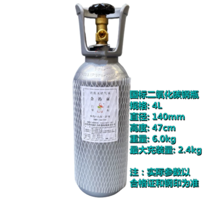 国标建设二氧化碳钢瓶水草鱼缸实验4L