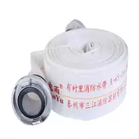 消防水带、接口 13-65-25 内衬聚 氨酯材质