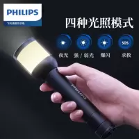 飞利浦手电筒