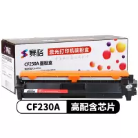 赛格CF230XXL超大容量粉盒
