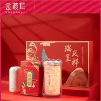 金燕耳 K金燕耳同仁堂联名有机银耳80g免煮冲泡银耳羹内含:纯萃80g、同仁堂阿胶糕90g、焖烧杯、手提袋 / 盒