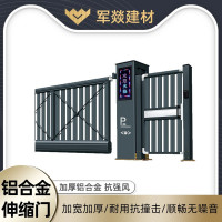 道闸/伸缩门 军燚 JY-JW2382849 悬浮伸缩门