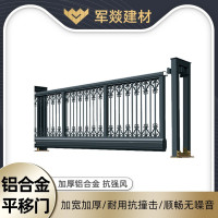道闸/伸缩门 军燚 JY-JW2382851 悬浮伸缩门