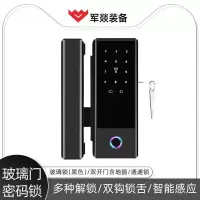 电子门锁 军燚 JY-JW2380691 微信小程序, 手机APP, 临时密码, 磁卡解锁, 钥匙解锁, 密码解锁, 指