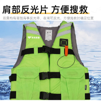 救生衣 军燚 JY-JW2403409 成人 M