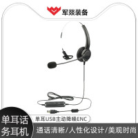 耳机/耳麦 军燚 JY-JW2302583 头戴式 有线