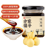 方家铺子 纯梨膏150g/盒