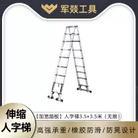 梯 军燚 JY-JW2382067 9