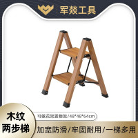 梯 军燚 JY-JW2382105 2