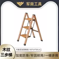 梯 军燚 JY-JW2382106 3