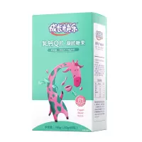养生堂成长快乐 乳钙混合胶型凝胶糖果60粒 儿童青少年乳钙软糖 牛乳钙 酸奶口味 [含乳钙]两盒装共120粒