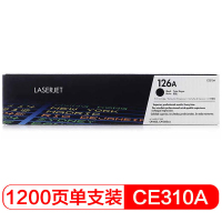 格之格(G&G) 126A硒鼓 CE310A黑色 1件