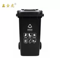 鑫金虎垃圾桶黑色个