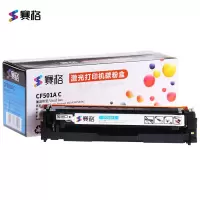 赛格CF501XC硒鼓易加粉大容量