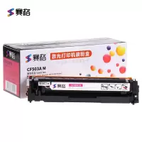 赛格CF503XM硒鼓易加粉大容量