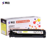 赛格CF502A-Y硒鼓易加粉